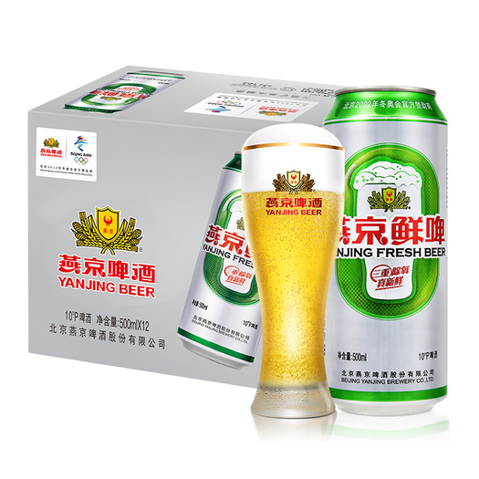 透爽清冽燕京啤酒10度鲜啤500ml18听