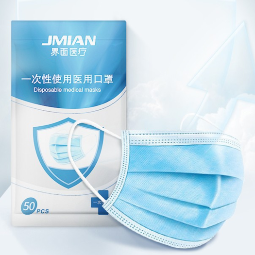 湘械注准界面一次性医用口罩200只