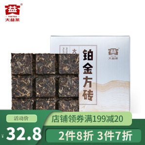 TAETEA 大益 铂金方砖 普洱生茶 60g*4片/盒