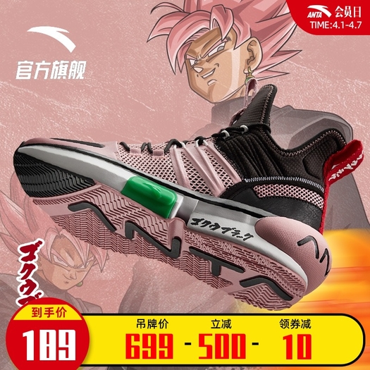 anta安踏11941602r七龙珠超联名男款篮球鞋199元包邮