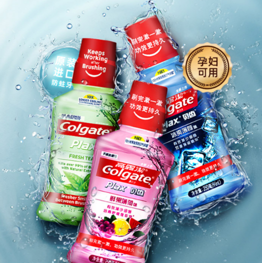 colgate高露洁贝齿冰爽薄荷漱口水250ml4瓶299元包邮需领券