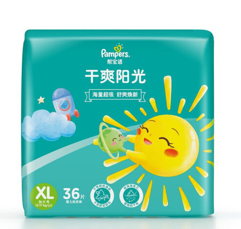 7日0点pampers帮宝适超薄干爽阳光纸尿裤xl36片1元包邮