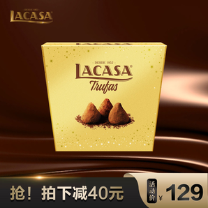 西班牙进口，Lacasa 乐卡莎 松露形巧克力1kg69元包邮（双重优惠）
