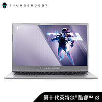 ThundeRobot 雷神  Mixbook Air 14英寸笔记本电脑（i3-10110U、8GB、512GB、100% sRGB高色域）