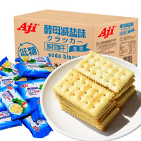 Aji 酵母减盐味苏打饼干472g*2袋