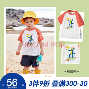 Mini Balabala 迷你巴拉巴拉 儿童短袖T恤 39.9元（包邮、需用券）