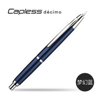 PILOT 百乐 Capless系列按挚型钢笔 含吸墨器 多色可选