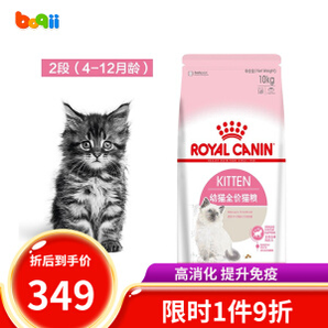 PLUS会员！ ROYAL CANIN 皇家 K36幼猫猫粮 10kg