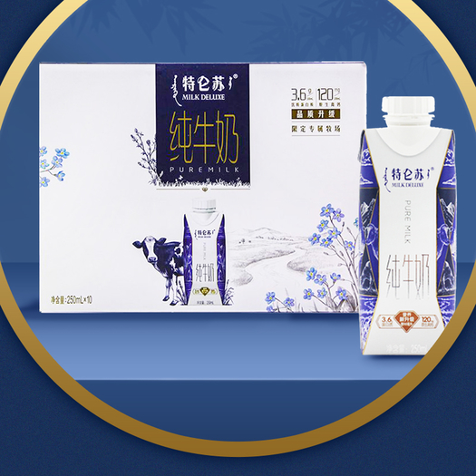 90某宝语过添情2021-04-10 22:19:37比友"语过添情"爆料原文:特仑苏是