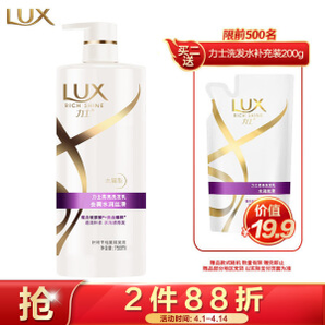 LUX)力士  水润丝滑清爽去屑型洗发乳750ml(新老包装随机发货)