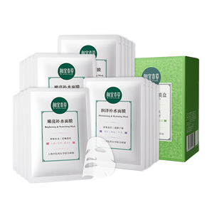 inoherb 相宜本草 润泽亮肤面膜 20片