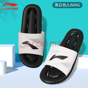 LI-NING 李宁 1229-927 男款夏季休闲防滑拖鞋 39元（包邮，需用券）