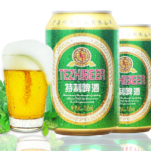 青岛 特制啤酒 320ml*6罐（多款可选） 9.9元包邮（需用券）
