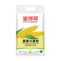 金沙河   麦香小麦粉  5kg