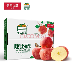 PLUS会员： NONGFU SPRING 农夫山泉 阿克苏苹果 15个 果径约75-79mm *2