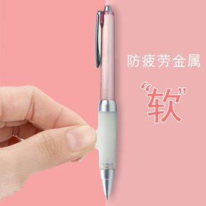 uni 三菱 UMR85N 中性笔笔芯 黑色 0.5mm 3支 16.8元包邮