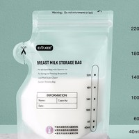 EMXEE 嫚熙   一次性储奶袋 50枚 220ml 送记号笔