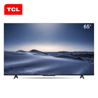 14日0点！TCL 65V8-Max 2+32G 液晶平板电视机 黑色 65英寸