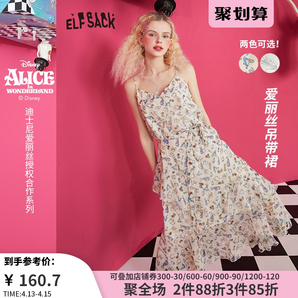 elf sack 妖精的口袋 爱丽丝合作系列 AL0042 女款连衣裙 160.65元包邮（需买3件，共481.95元）