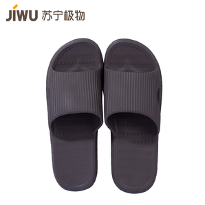 JIWU 苏宁极物 EVA材质 轻弹居家拖鞋 8.9元包邮（需用券，2人拼购）