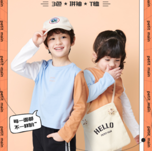 日本超高人气童装品牌！petit main 2021春季新款 男女童纯棉撞色长袖T恤