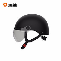 PLUS会员：Yadea 雅迪 3C认证 10001 男女款骑行头盔 66.61元（包邮）