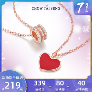 CHOW TAI SENG 周大生 S1PC0035-7 小蛮腰锁骨链  