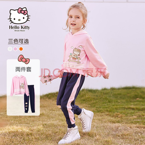 Hello Kitty 凯蒂猫 女童卫衣长裤运动套装 99元（包邮、需用券）