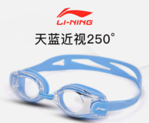 LI-NING 李宁 LSJN558 中性款近视度数高清泳镜 9.9元包邮（需用券）