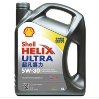 18日0点： Shell 壳牌 2020款 超凡喜力 Helix Ultra 5W-30 SP级 全合成机油 4L 2瓶装