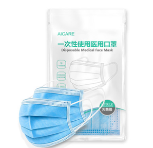 高效滤菌！Aicare 小糖医 一次性医用口罩 灭菌型 10只装
