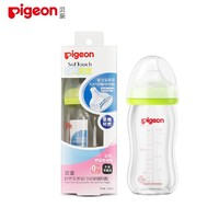 Pigeon 贝亲 自然实感宽口径玻璃奶瓶 160ml AA72