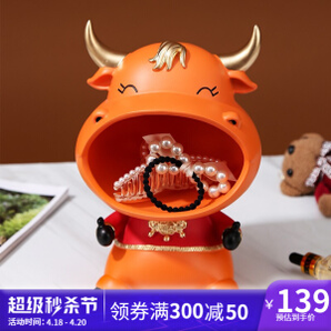 Hoatai Ceramic 华达泰陶瓷 百福牛 创意生肖牛摆件