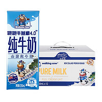 Meadow Fresh 纽麦福 4.0g乳蛋白 儿童牛奶 250ml*12 礼盒装