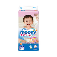 moony 婴儿纸尿裤 XL44片