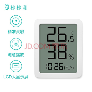 MI 小米 生态链 秒秒测 温湿度计 （LCD大屏版）