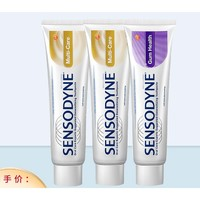 SENSODYNE 舒适达  多效护理家庭装牙膏 100g*3支