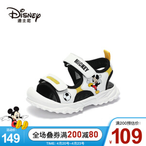 Disney 迪士尼 儿童沙滩软底凉鞋