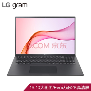 13日0点：LG 乐金 gram 2021款 16英寸笔记本电脑（i5-1135G7、8GB、256GB） 8499元包邮