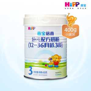 HiPP 喜宝 幼儿配方奶粉 3段 400g 99元（包邮，需用券）