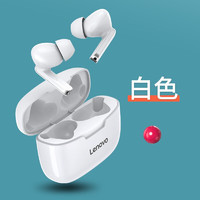 Lenovo 联想 TWS 迷你半入耳式蓝牙耳机