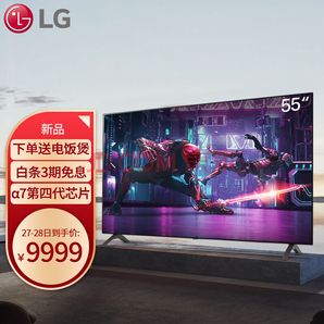 LG 乐金 OLED55A1PCA OLED电视 55英寸 4K  9288元（需用券）