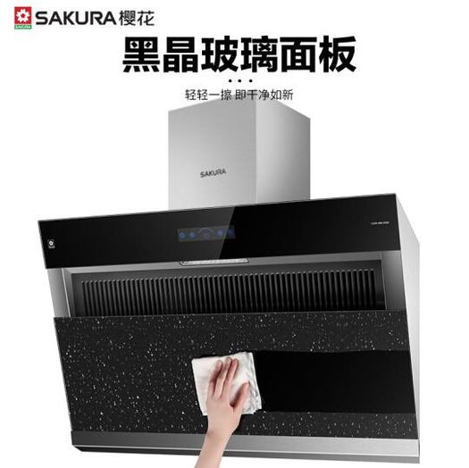 sakura樱花cxw360z304抽油烟机