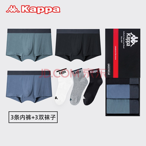 Kappa 卡帕 KP9K11 男士平角内裤*3+棉袜*3 礼盒装