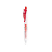 ZEBRA 斑马 JJM88 十周年纪念版中性笔 0.5mm 红色