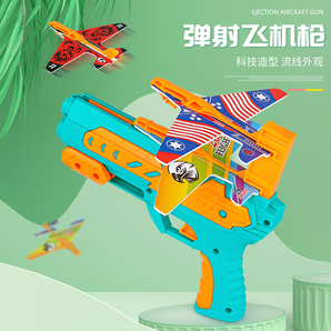 外研社 泡沫飞机弹射飞机枪玩具+送3台飞机
