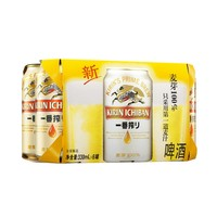 KIRIN 麒麟 啤酒 一番榨系列 330ml*6罐