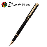 Pimio 毕加索 骑士系列钢笔美工笔 纯黑金夹美工笔暗尖0.7mm