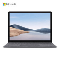  Microsoft 微软 Surface Laptop 4 13.5英寸笔记本电脑（R5-4680U、8GB、256GB） 7388元包邮