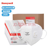 Honeywell 霍尼韦尔 H950V 耳戴式 KN95口罩 25只/盒（带呼吸阀） 79元包邮（双重优惠）